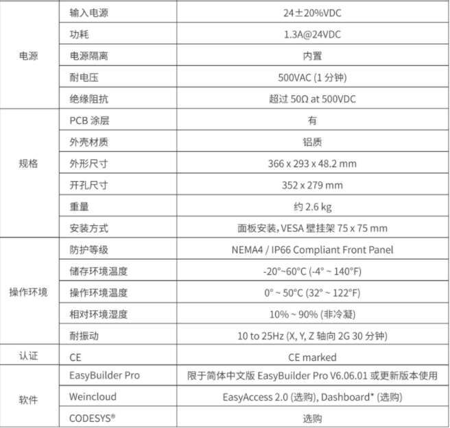 1645427804021007326.png 4.3.png